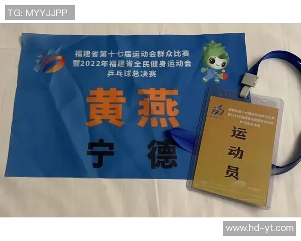 对话乒乓球女将黄静回顾辉煌生涯与未来展望