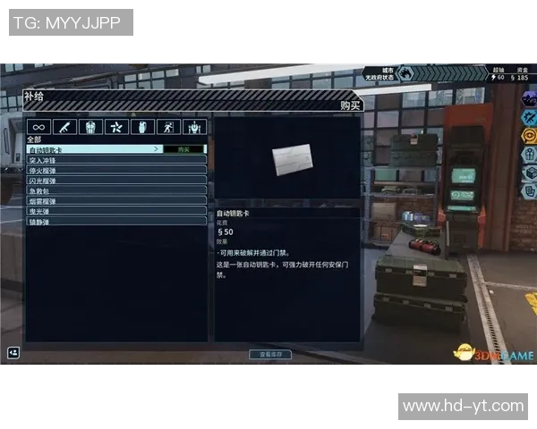 深入分析EDG战队的进攻策略与战术布局解析