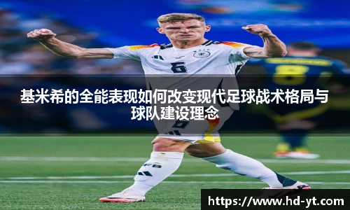 球王会体育
