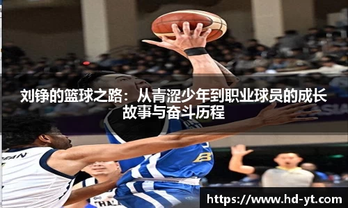 球王会·(体育)官方网站