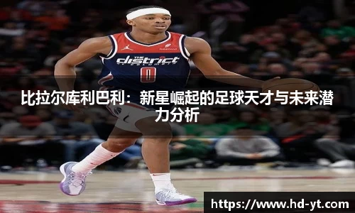 球王会体育官方网站