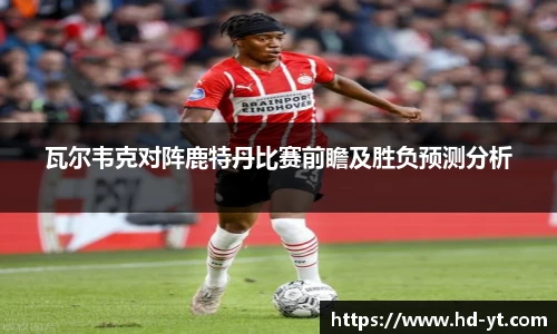 球王会·(体育)官方网站