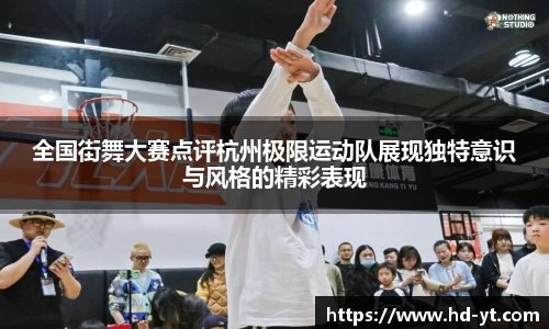 球王会官网