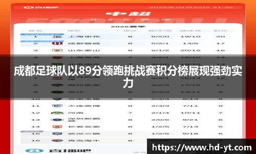 球王会官网