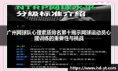 球王会体育