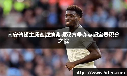 球王会体育
