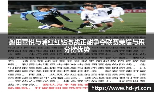 球王会体育