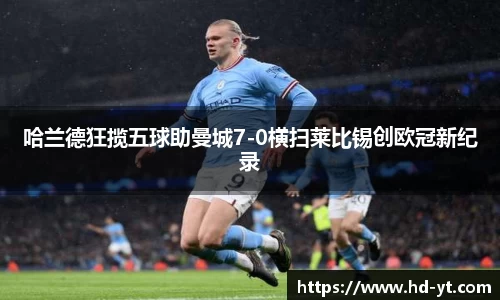 球王会体育官方网站